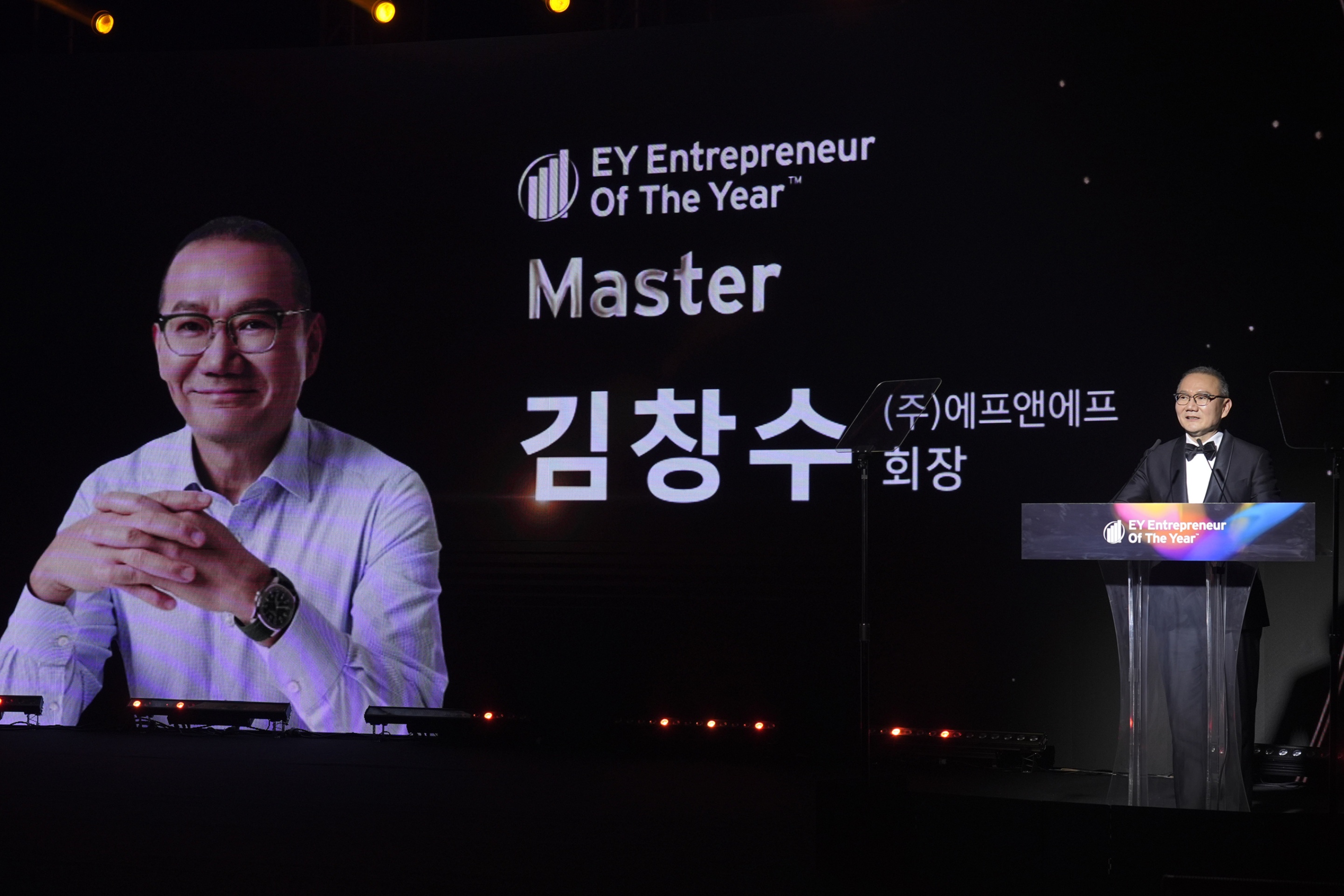 김창수 F&F 회장, EY 최우수 기업가상 마스터 부문 수상 - 패션비즈